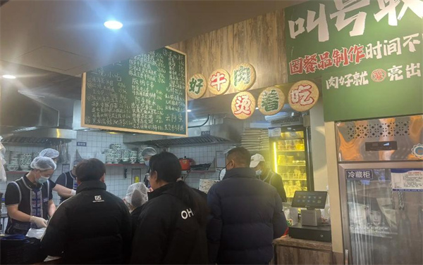 云阿蛮生烫牛肉米线