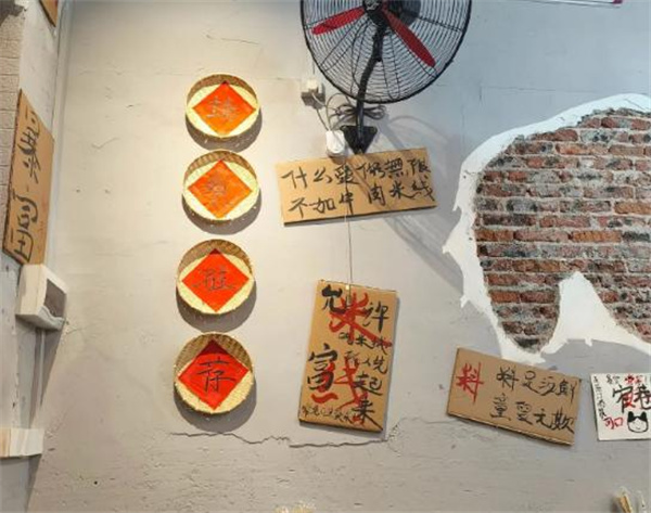 窄巷口生烫牛肉米线