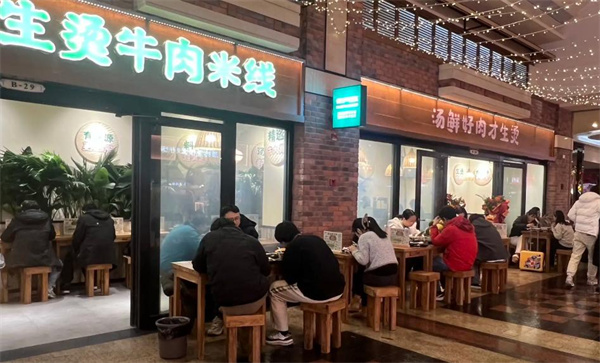 云阿蛮生烫牛肉米线