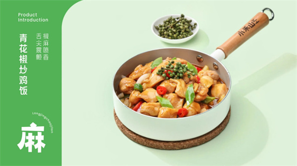 小禾山炒鸡米饭