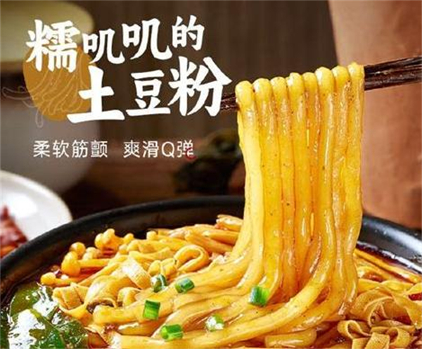 俩肆喜砂锅土豆粉加盟费
