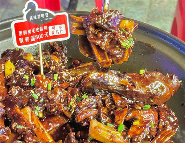 黑鸭煲