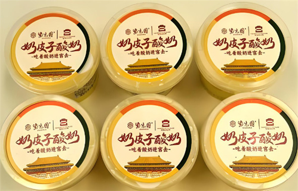紫光园奶皮子酸奶加盟费