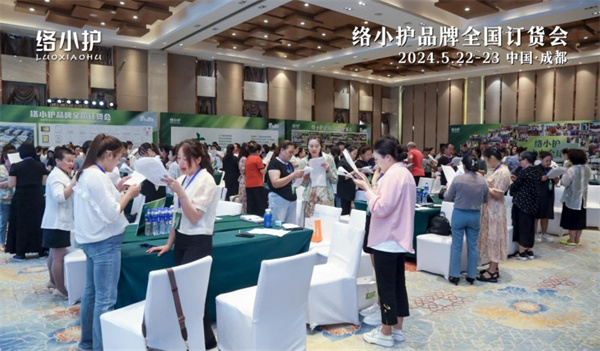 络小护经络养生馆加盟费