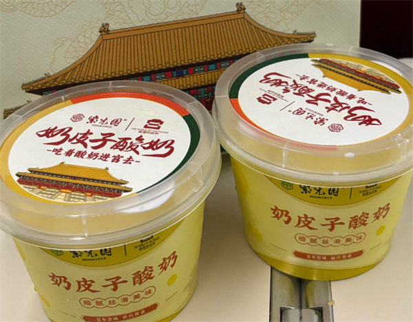 紫光园奶皮子酸奶加盟费