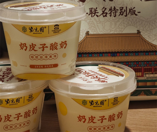 紫光园奶皮子酸奶加盟费