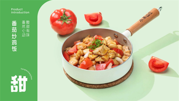 小禾山炒鸡米饭
