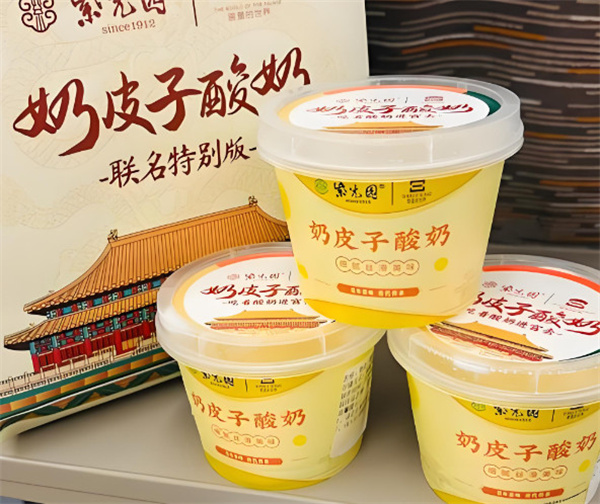 紫光园奶皮子酸奶加盟费
