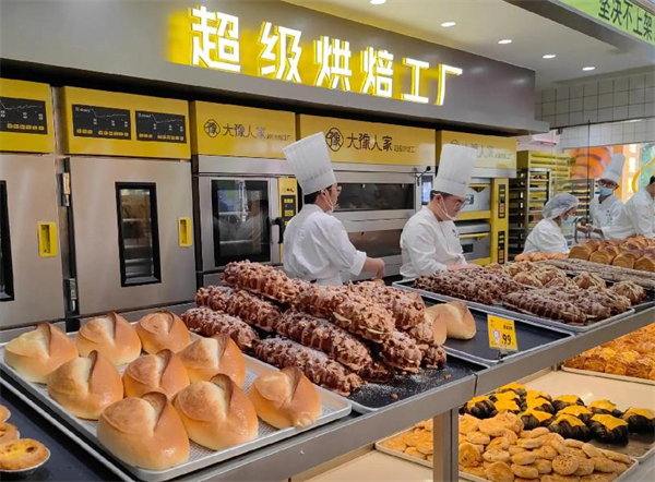 大豫人家