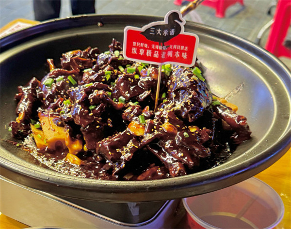 黑鸭煲
