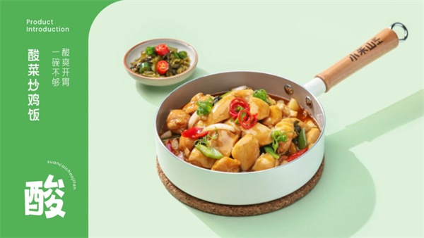 小禾山炒鸡米饭