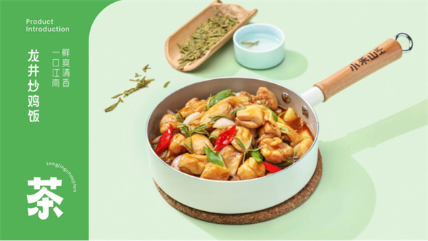 小禾山炒鸡米饭