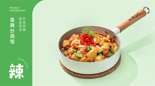小禾山炒鸡米饭