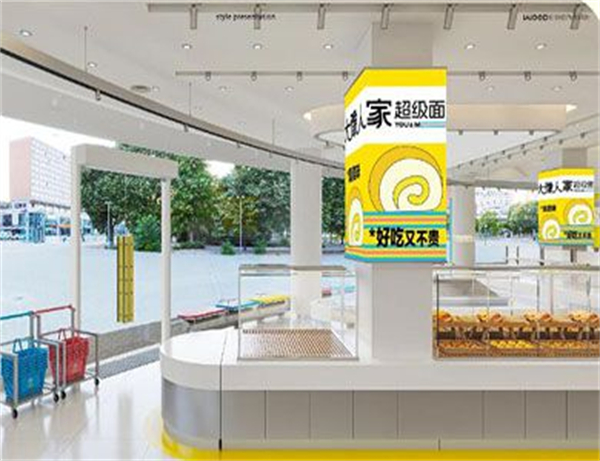 大豫人家