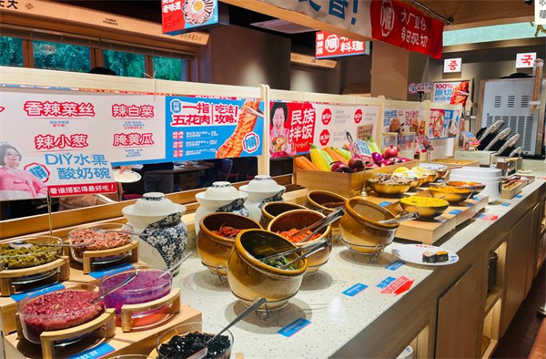 李宝顺自助烤肉