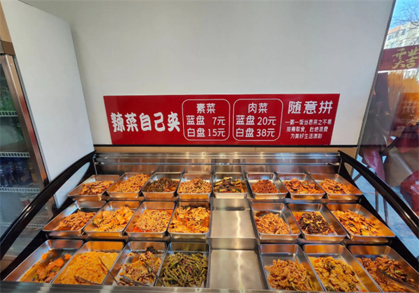 杨斗家刀削面