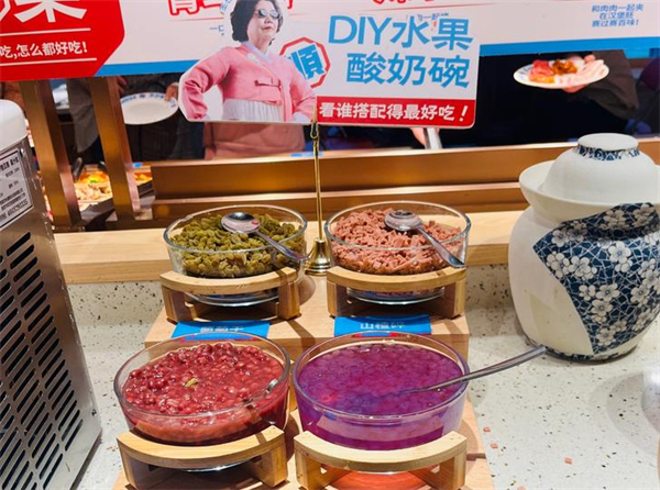 李宝顺自助烤肉