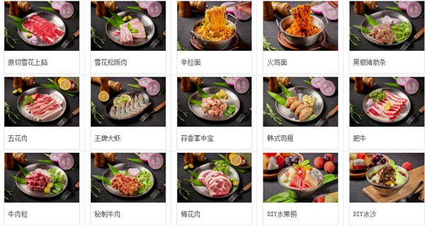 啊亲家烤肉