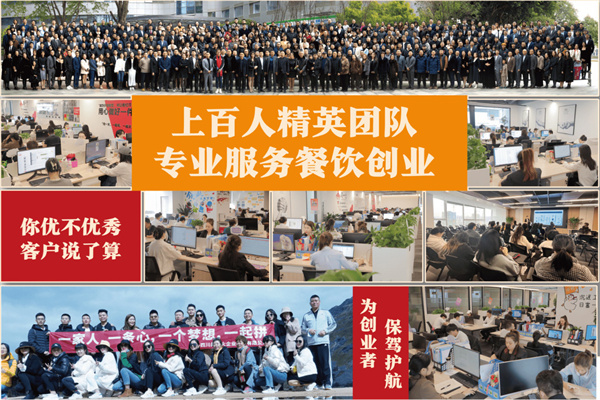 猪大顺自助烤肉炸鸡
