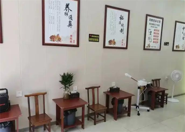 康连康养生馆加盟费