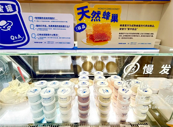 uouoyoge希腊酸奶