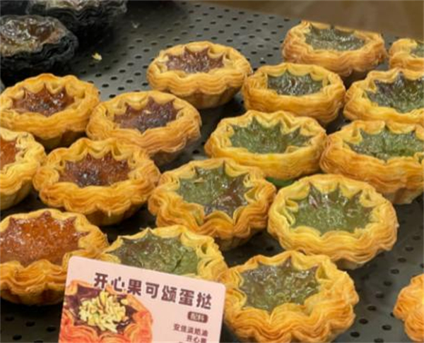 可颂蛋挞