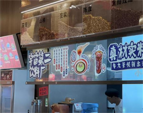 牛大爹小锅米线加盟费