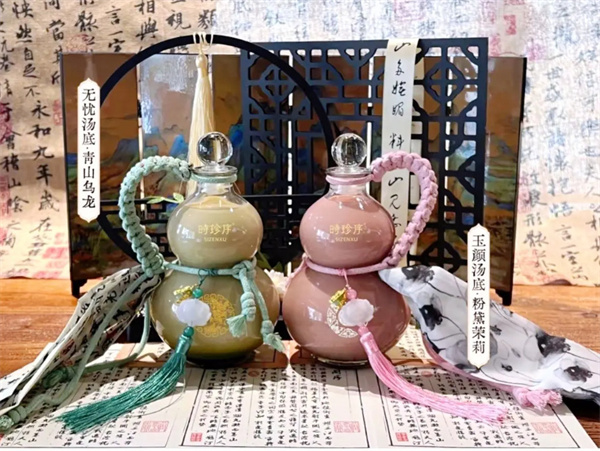 时珍序茶饮加盟费