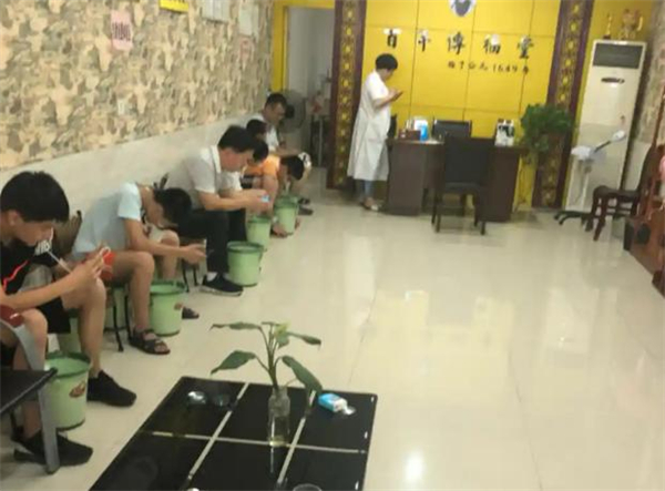 康连康养生馆加盟费