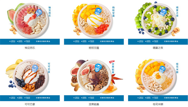 uouoyoge希腊酸奶