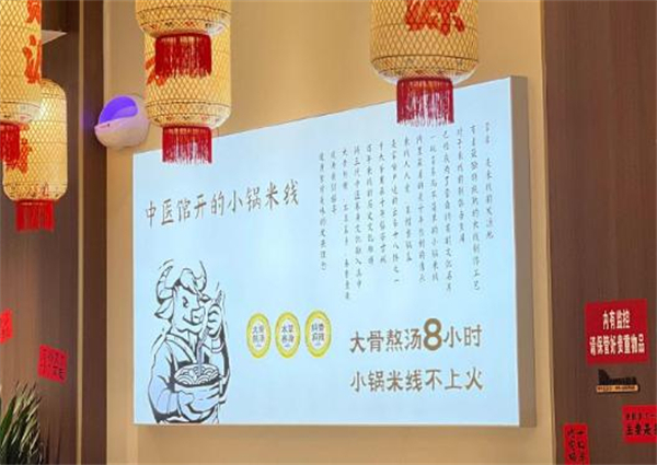 牛大爹小锅米线加盟费