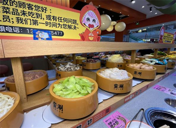 蛮涮自助小火锅