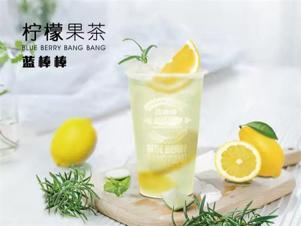 蓝棒棒奶茶