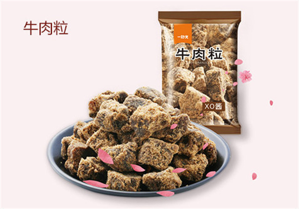 一扫光零食店加盟费