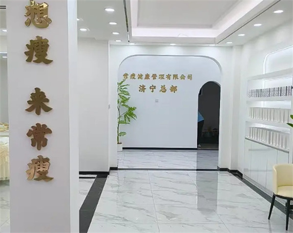常瘦123