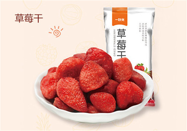 一扫光零食店加盟费