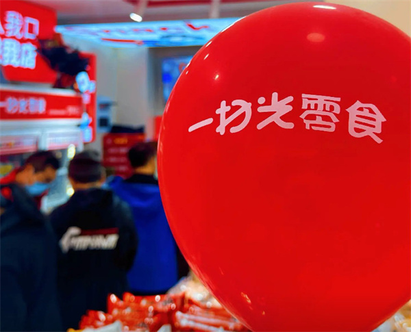 一扫光零食店加盟费