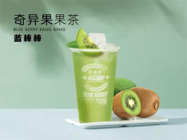 蓝棒棒奶茶