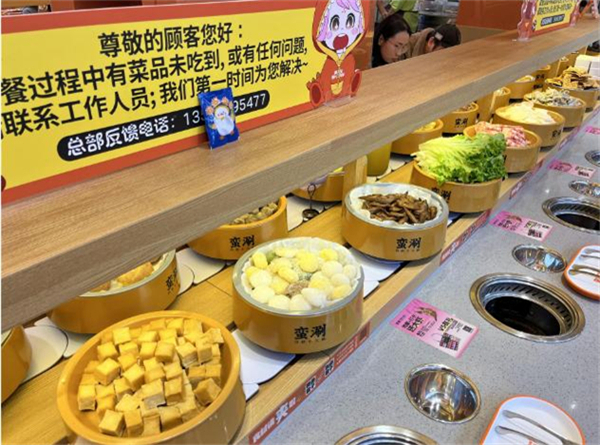 蛮涮自助小火锅