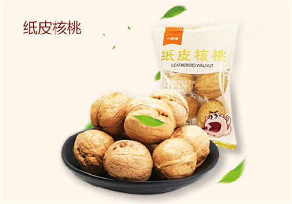 一扫光零食店加盟费