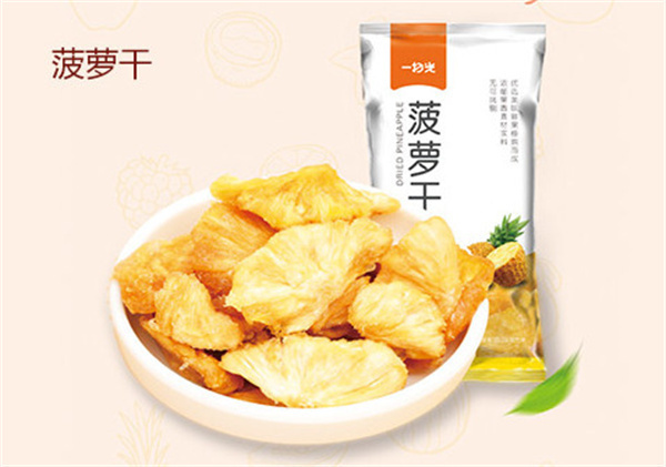 一扫光零食店加盟费