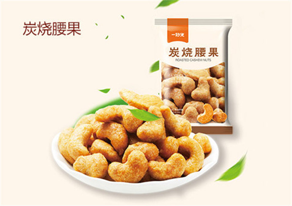 一扫光零食店加盟费