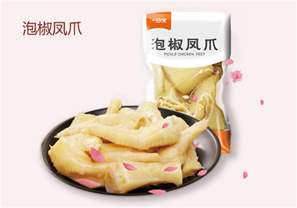 一扫光零食店加盟费