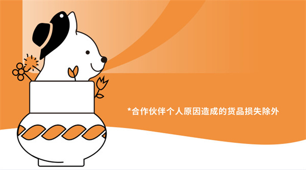 萌宠探秘