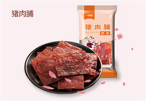 一扫光零食店加盟费