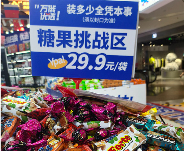 万俄优选