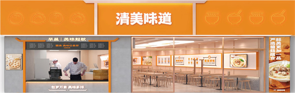 清美鲜家加盟费