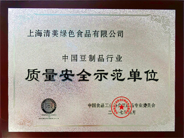 清美鲜家加盟费