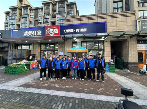 清美鲜家加盟费