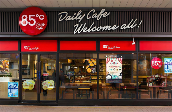 85度c蛋糕店加盟费